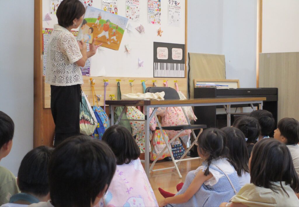 おおぞら学童「おはなしのもり」