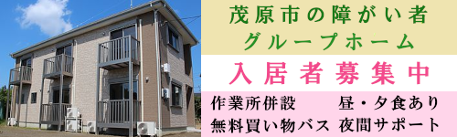 生活クラブ風の村 【社会福祉法人生活クラブ】 あなたの尊厳を守ります。