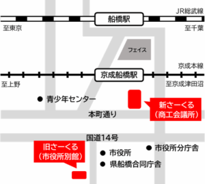 窓口移転のお知らせ