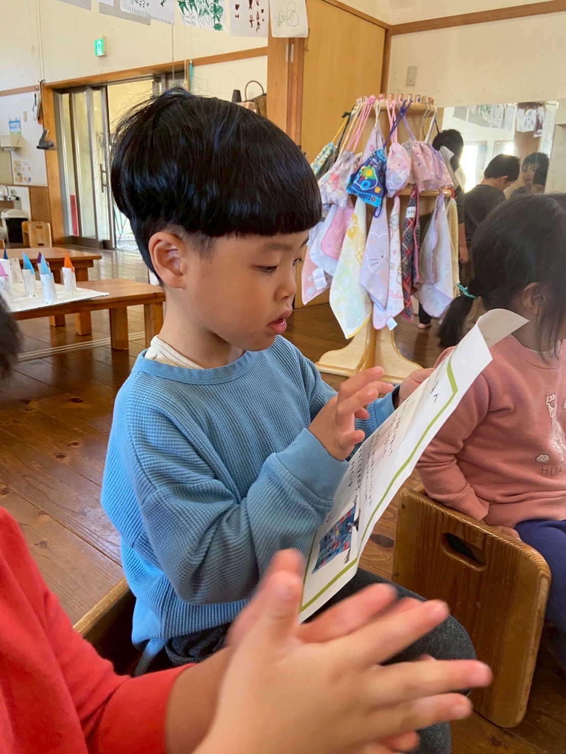 ほしぐみきゃらばん『ジャックと豆の木』　その2