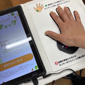 【サークル活動】＜健康光ヶ丘21＞職員元気プロジェクト2025　