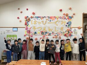 明日はいよいよ